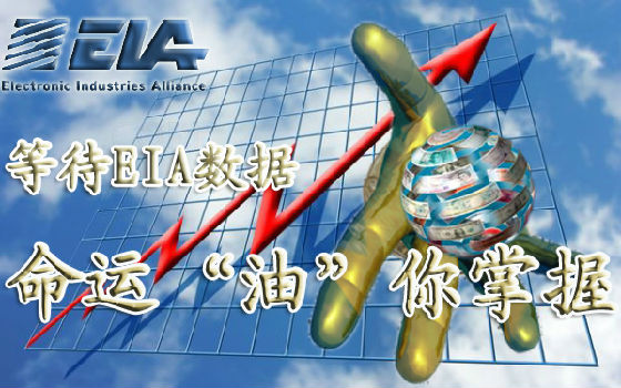 EIA2.jpg