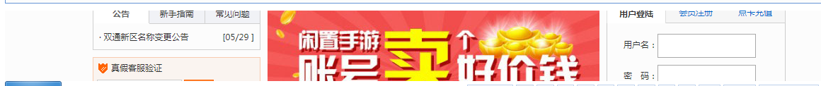 QQ截图20170903222927.png