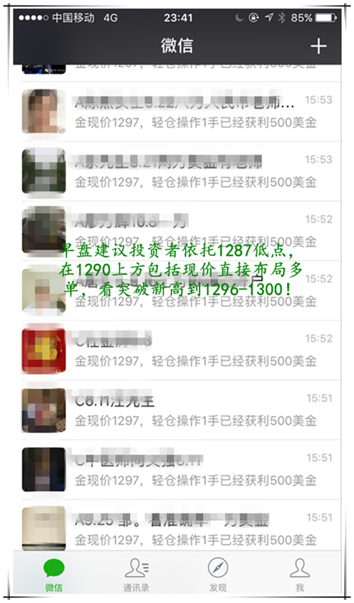 QQͼƬ20171012234212.png