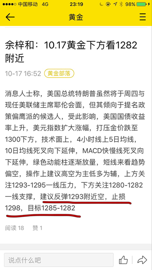 QQͼƬ20171018002103.png