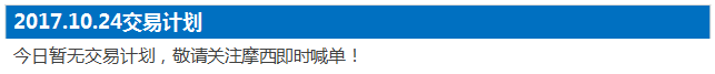 171024计划.png