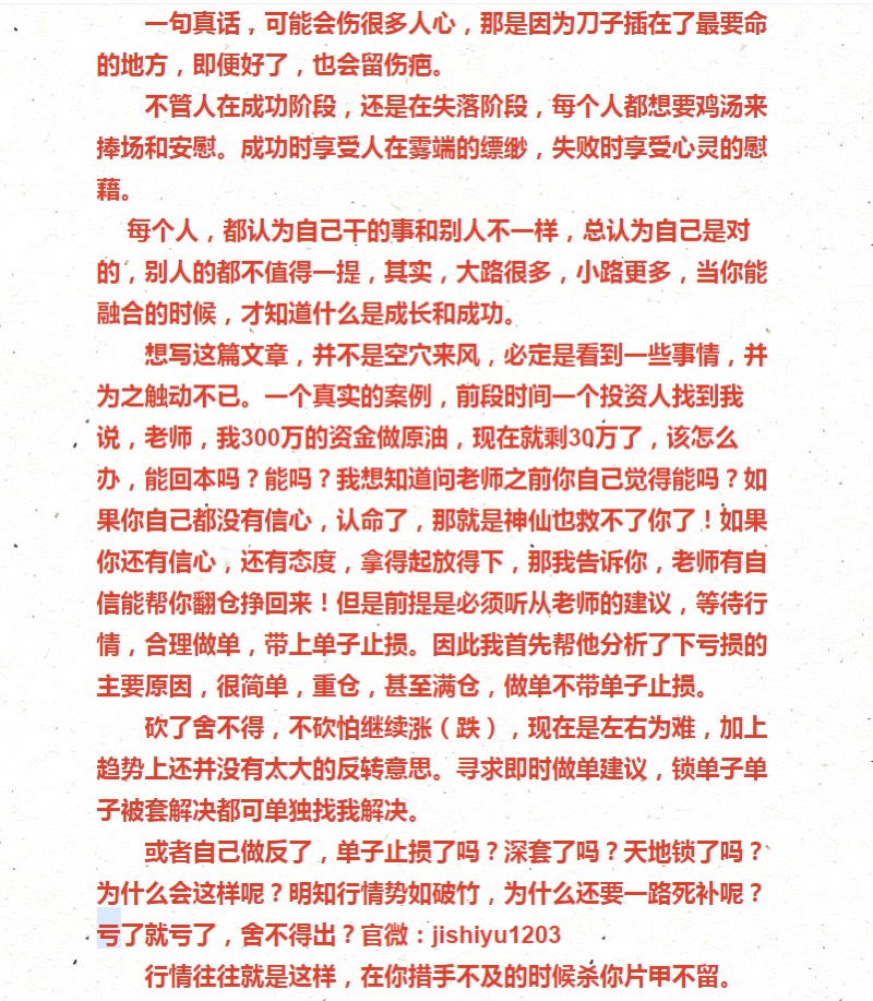 011122tftwpwczixedipwf.jpg