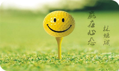 赢在心态.jpg