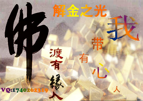 黄金原油.jpg