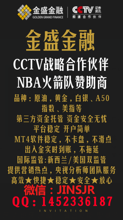 金盛