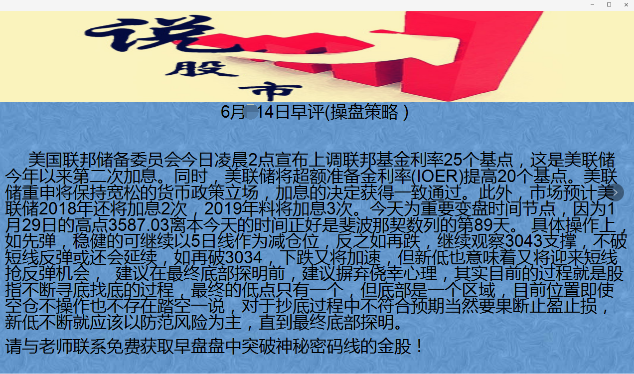 QQͼ20180614085710.png