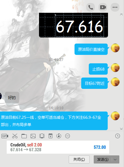QQͼ20181029141402.png