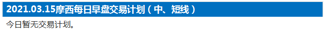 计划.png