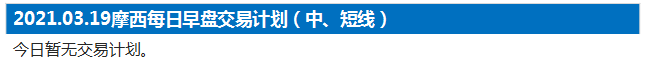 计划.png
