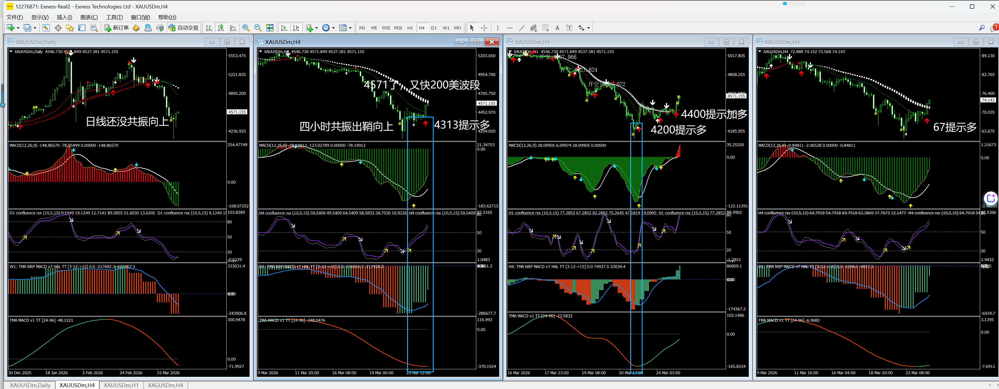 哇塞，三箭出鞘真给力
