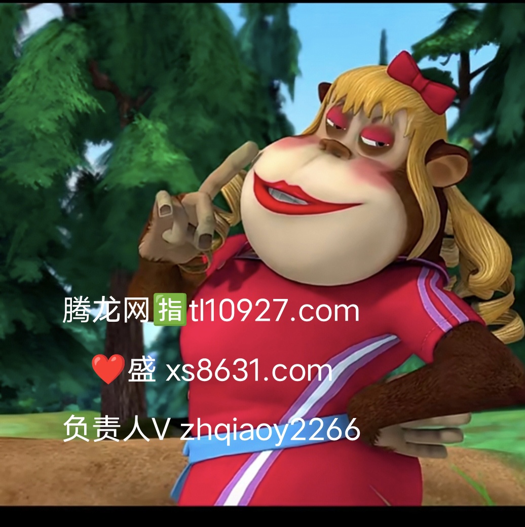 徽【zh qiao y 2266】福布斯官方认证网址