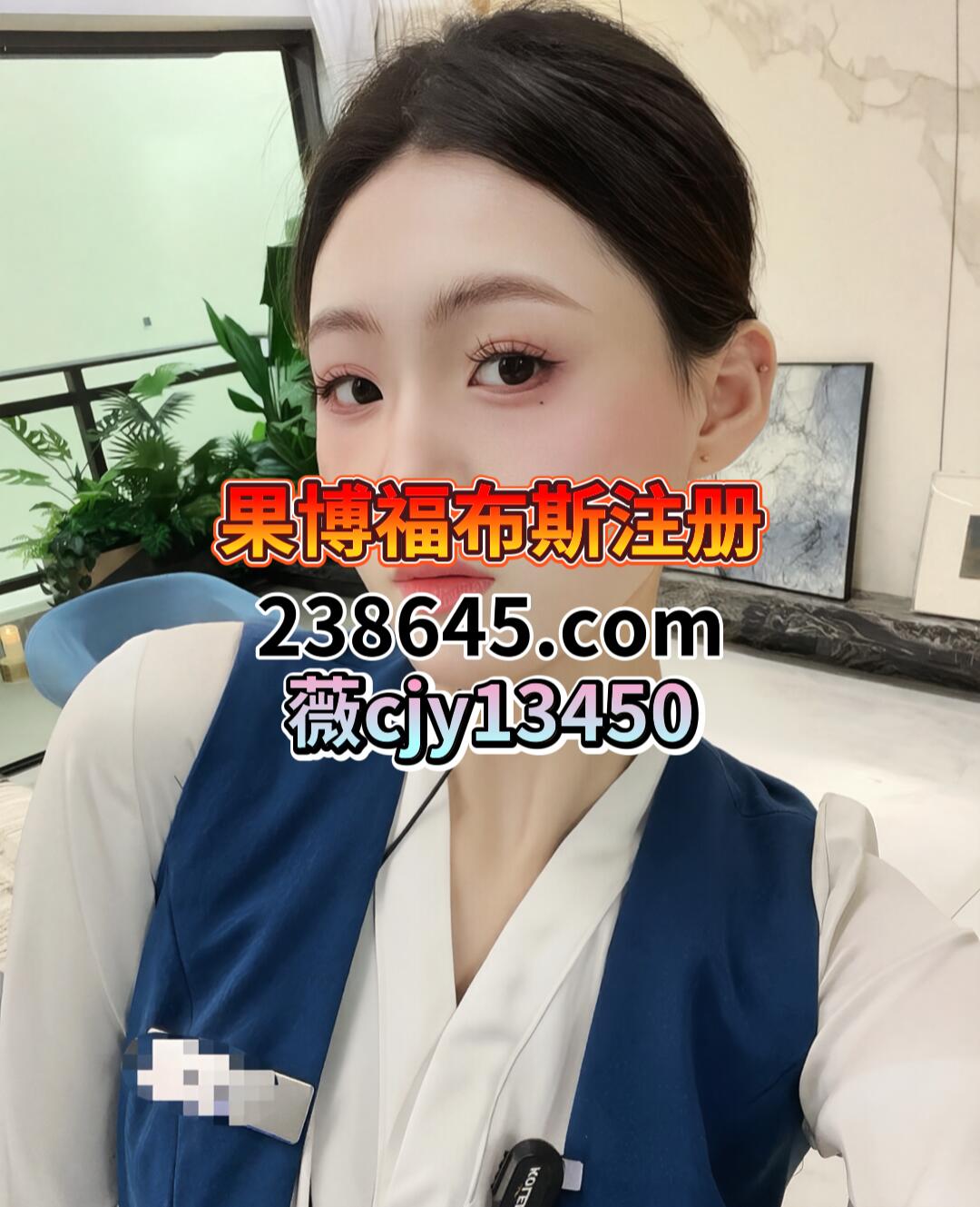 新盛公司在线注册会员【238645.com】