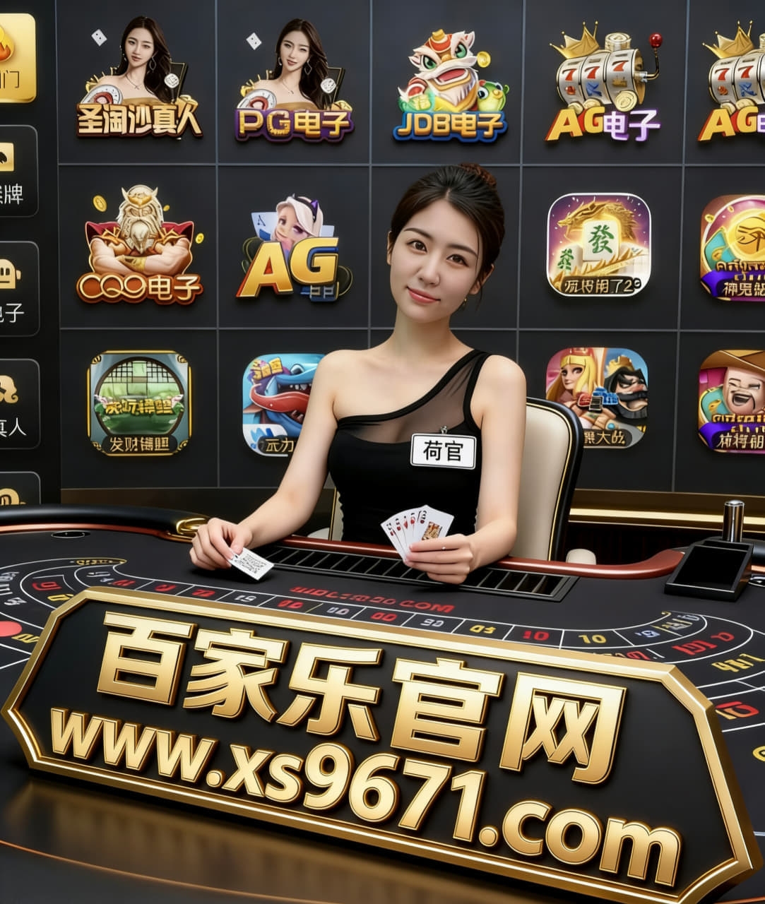 微wes199899福布斯娱乐公司现场真人在线实体平台？