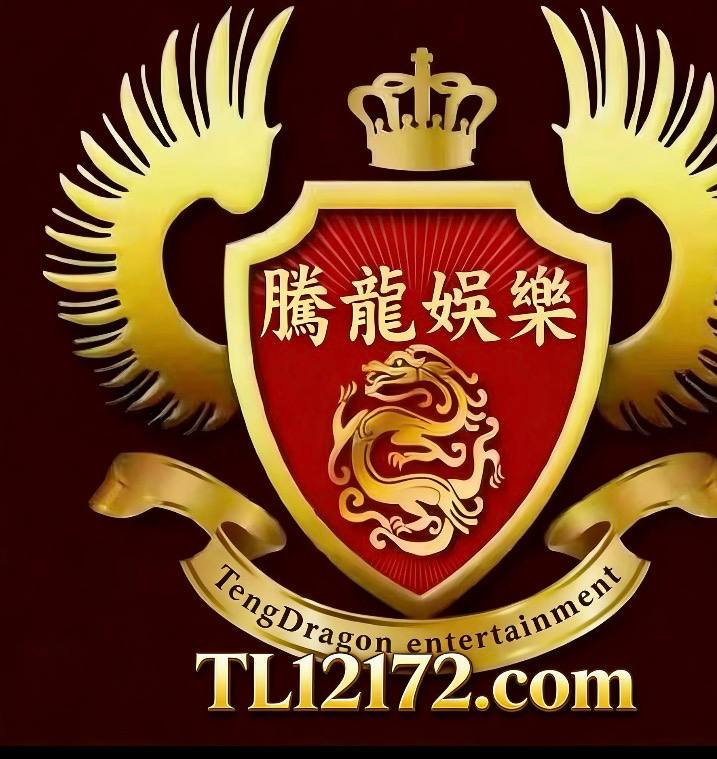 腾龙公司客服小程
