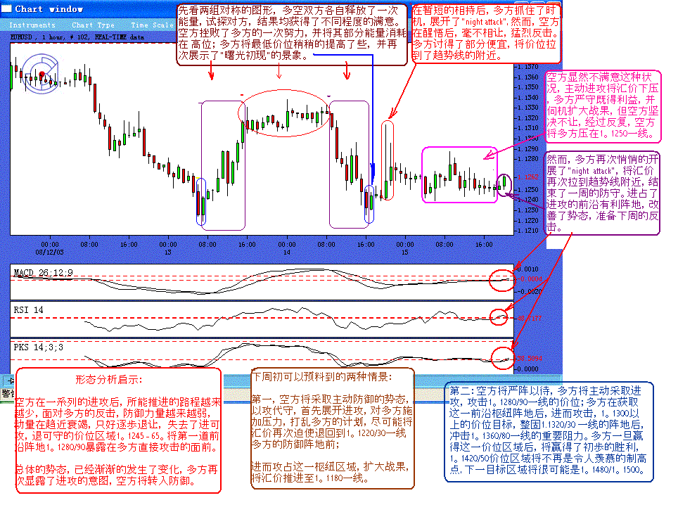 eurh1(3).GIF
