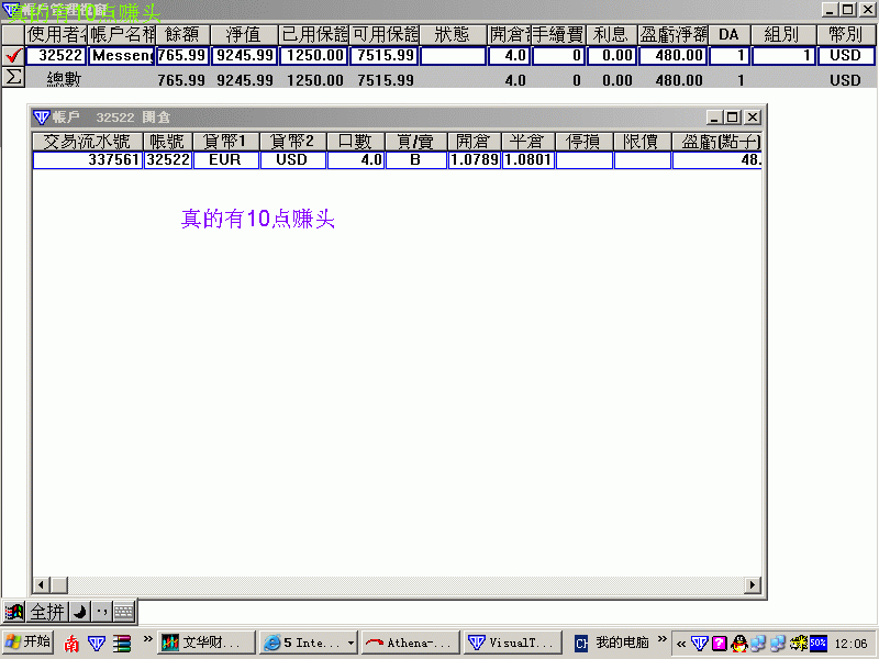 Capture_04162003_120633.GIF77777777.GIF
