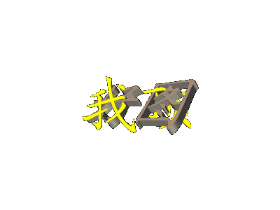 .gif