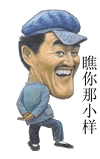 F188B9A50ECFF6C2FB43124DBF846E14.GIF