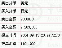 2004-09-16_24-33-23.JPG