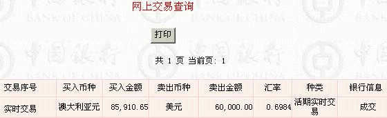 2004-09-17_23-33-23.JPG