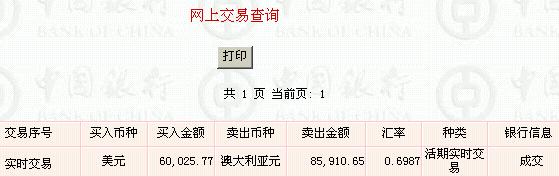 2004-09-17_24-49-26.JPG