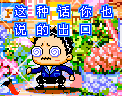 0A4D7B3912FBFEA28782EB9B360BCCD1.GIF