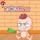 AF5AE48DEAB67F173116ABF89DC43A33.GIF