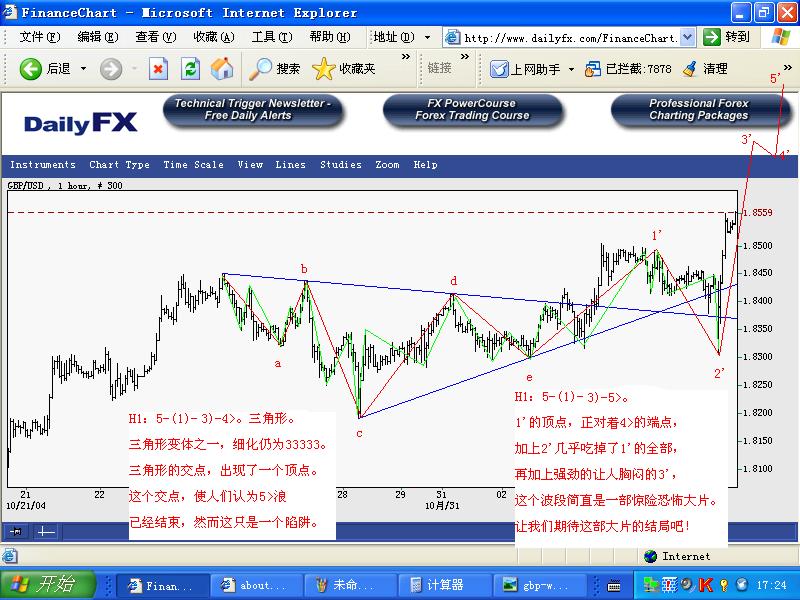 gbp-5,h1.jpg