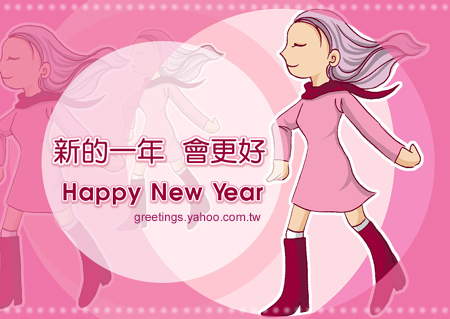 200411reico_year_2.jpg