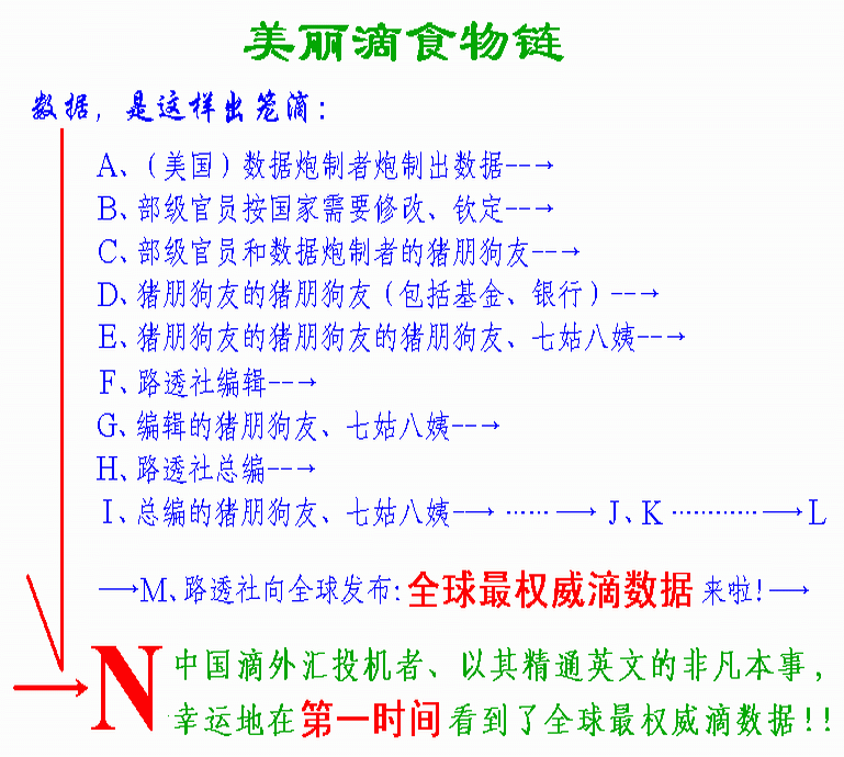 050107-tu.gif