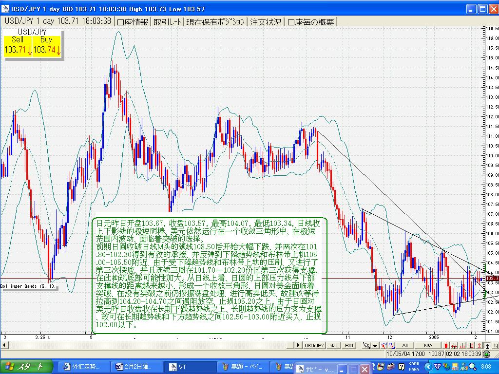 2,3jpy.JPG