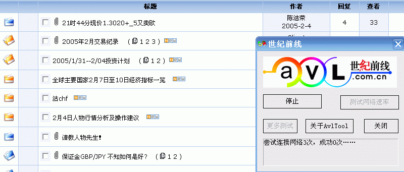 33GIF.GIF