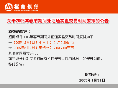 fxbulletin.gif