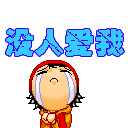 026F3CB5F1F79A1D4DD62AF72737A222.GIF