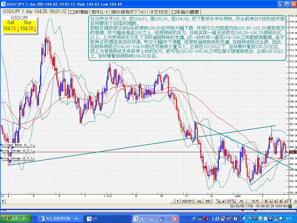 3.1jpy.JPG