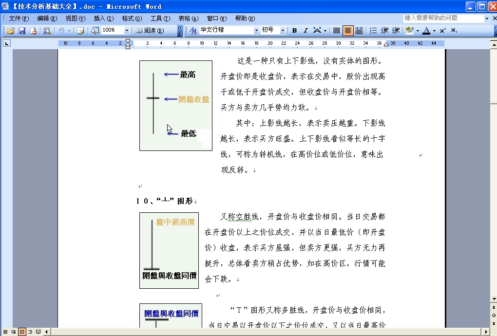 Image00000.jpg