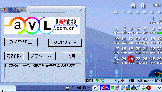 666GIF.GIF