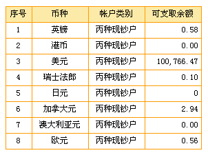 Image00000.gif
