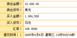 Image00001.gif