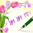 PostUpload-154626-2005-4-3-632481150326875000.gif
