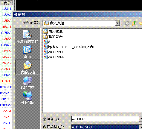Image00000.GIF