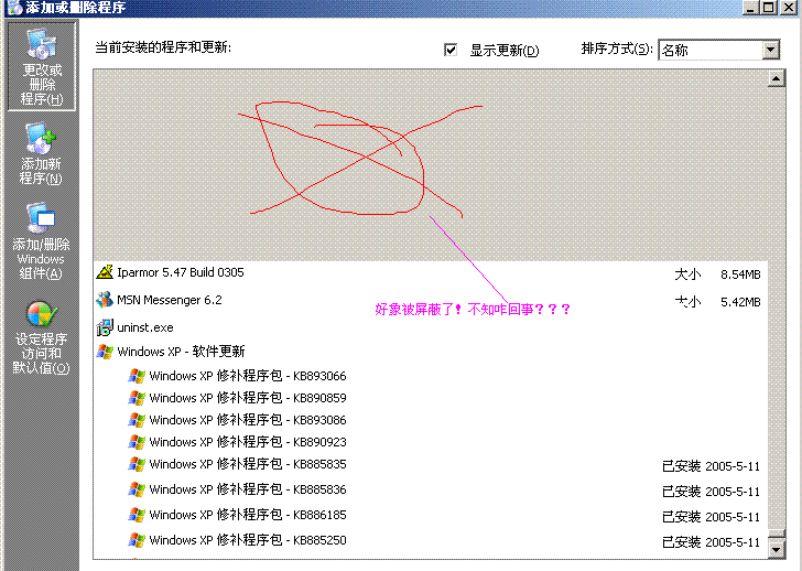 Image00001.GIF