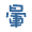 .GIF