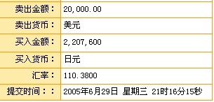 L1-20050629-1.jpg