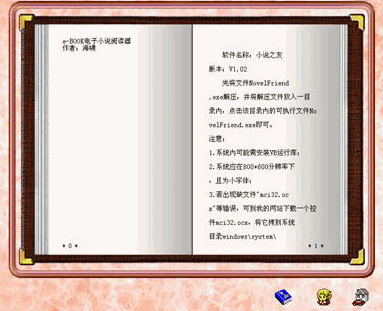 Snap1.gif