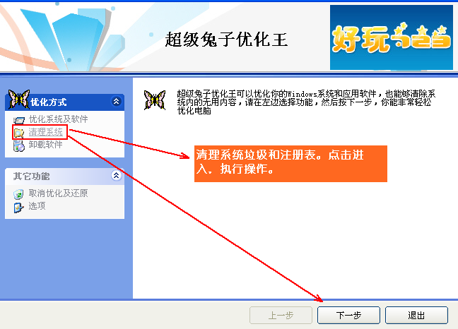 2.PNG