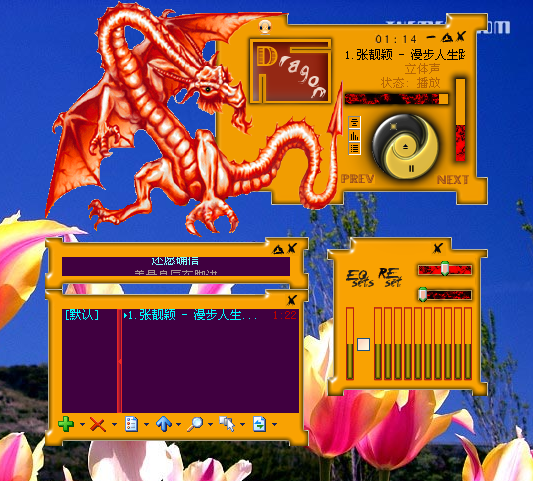 Snap10.png