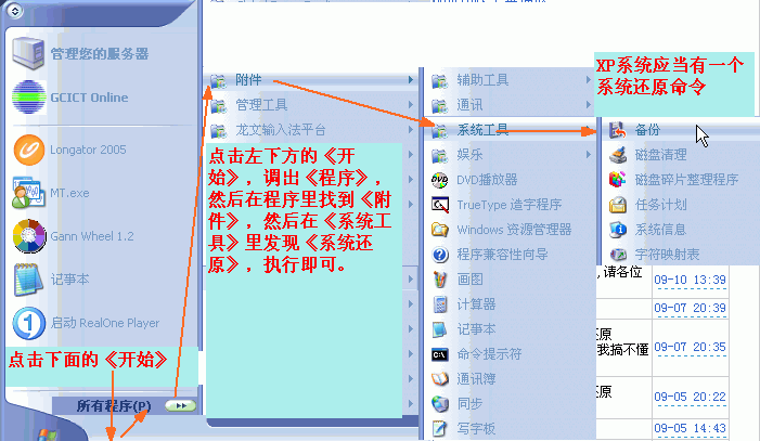 Snap1.gif