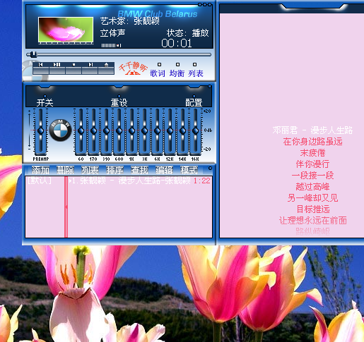 Snap1.png
