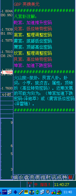 fffGIF.GIF